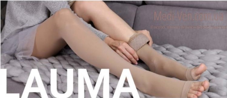 Компрессионные чулки Lauma medical 2 класс компрессии открытый носок