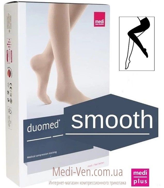 Женские компрессионные колготы medi duomed smooth 2 класс компрессии с открытым и закрытым носком