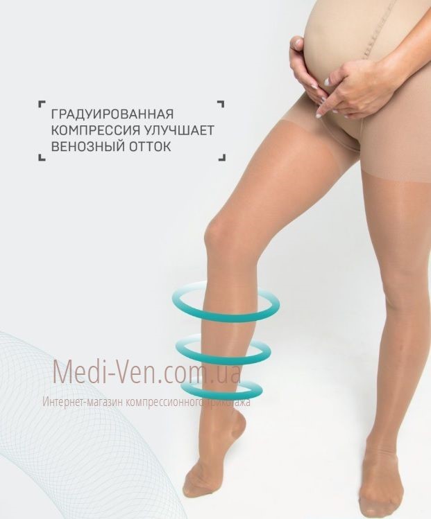 Компрессионные колготки для беременных Tonus Elast 1 класс компрессии закрытый носок