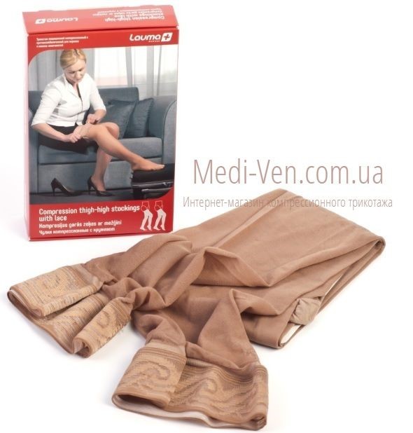 Компрессионные чулки Lauma medical 2 класс компрессии закрытый носок кружевная резинка