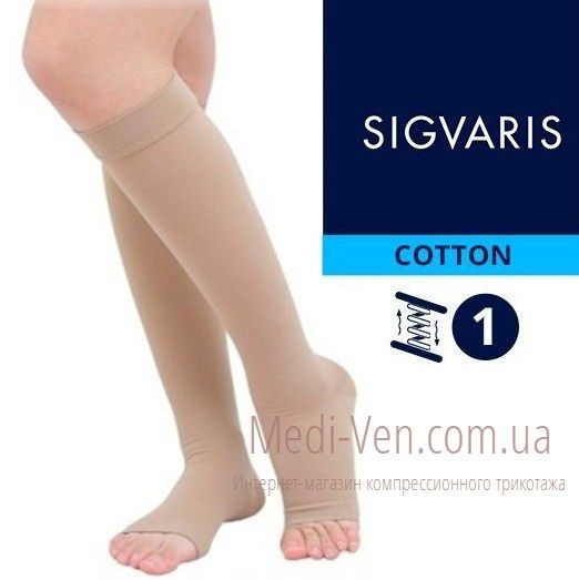 Компрессионные гольфы Sigvaris Medical Cotton 1 и 2 класс компрессии