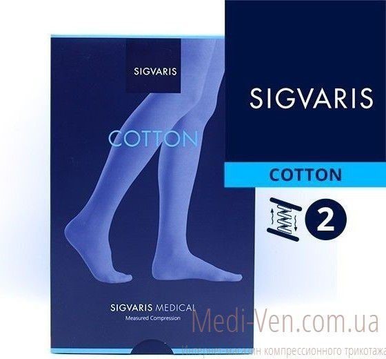 Компрессионные колготы для беременных Sigvaris Medical Cotton 2 класс компрессии