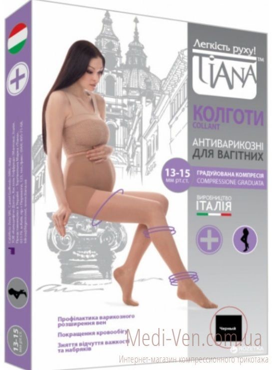 Компрессионные колготки для беременных Tiana 70 den профилактические