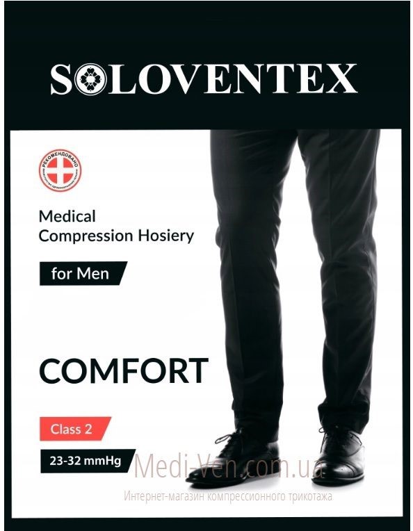 Мужские компрессионный чулок на одну ногу Soloventex Comfort 2 класс компрессии открытый носок