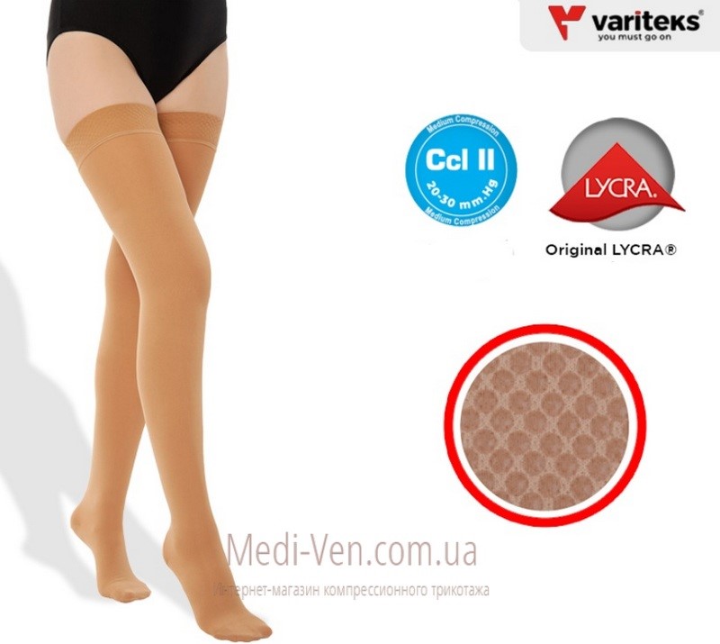 Компрессионные чулки Variteks 2 класс компрессии закрытый носок для женщин и мужчин