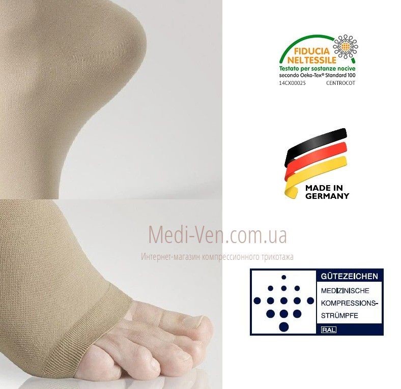 23% ХЛОПКА Компрессионные колготы для беременных Lastofa Cotton Ofa Bamberg 2 класс компрессии открытый носок