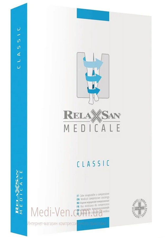 Компрессионные гольфы Relaxsan Medicale Classic 2 класс компрессии для женщин и мужчин открытый носок