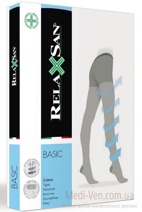 Компрессионные колготы Relaxsan Basic XL 2 класс компрессии закрытый носок ДЛЯ ЖЕНЩИН И МУЖЧИН