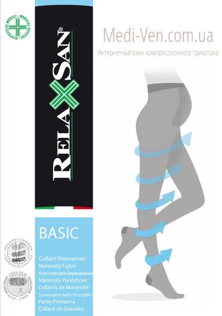 Компрессионные колготки для беременных Relaxsan Basic профилактические закрытый носок (с мыском)