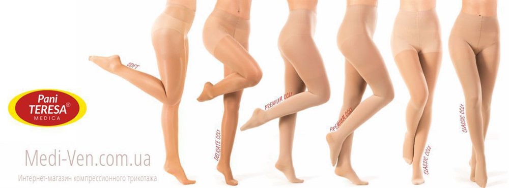Женские компрессионные колготки Pani Teresa SOFT профилактические закрытый носок (с мыском)