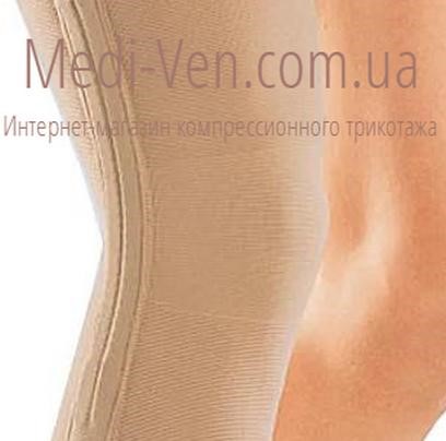 Бандаж компрессионный армированный для коленного сустава medi Elastic Knee support c ребрами жесткости - Германия