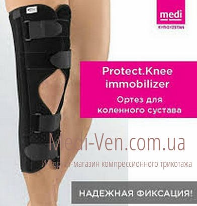 ХЛОПОК В СОСТАВЕ шина для коленного сустава medi protect.Knee immobilizer universal - Германия