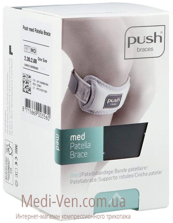 Ортез пателлярный Push med Patella Brace - Нидерланды