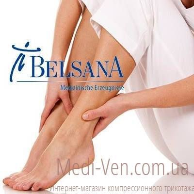 Компрессионные гольфы Belsana Classic 2 класс компрессии открытый носок