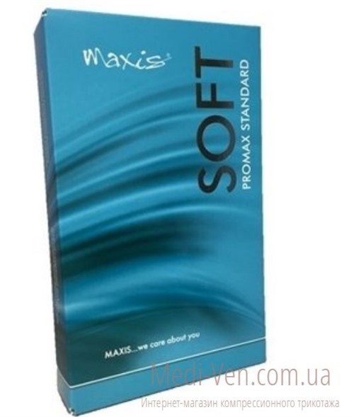 Женские компрессионные гольфы Maxis Soft 2 класс компрессии