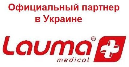 официальный партнер Lauma medical