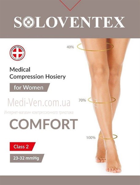 Женские компрессионные чулки Soloventex Comfort открытый и закрытый носок 2 класс компрессии