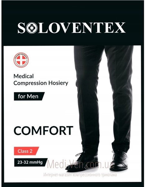 Мужские компрессионные чулки Soloventex Comfort 2 класс компрессии открытый и закрытый носок