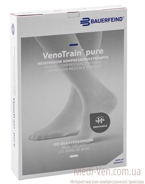 Компрессионные гольфы Bauerfeind VenoTrain Pure 2 класс компрессии ЗАКРЫТЫЙ НОСОК (для женщин и мужчин) бежевые - Германия