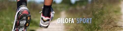 Компрессионные носки для спортивной ходьбы Gilofa Sport Ofa Bamberg профилактические