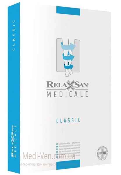 Компрессионные гольфы Relaxsan Medicale Classic 2 класс компрессии открытый носок телесные