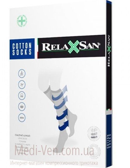 Мужские компрессионные гольфы Relaxsan Cotton Socks 2 класс компрессии 53% ХЛОПОК
