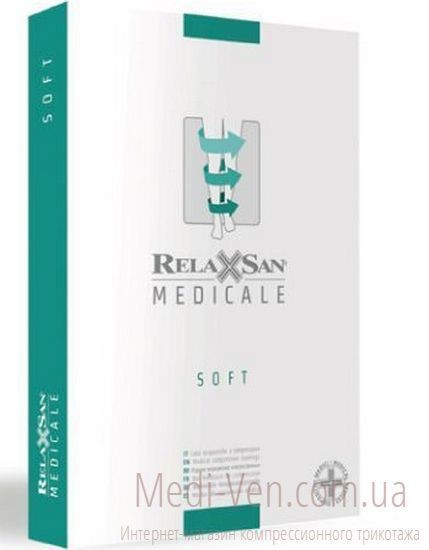 Компрессионные колготы С МИКРОФИБРОЙ Relaxsan Medicale Soft 2 класс компрессии открытый носок (без мыска) для женщин и мужчин
