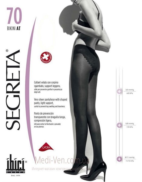 Женские компрессионные колготы Segreta Bikini Collant 70 профилактические закрытый носок