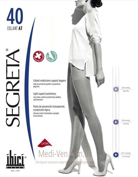 Женские компрессионные колготы от варикоза Segreta Classic Collant 40 профилактические закрытый носок