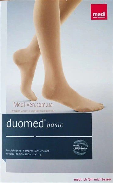 Женские компрессионные колготки ДЛЯ БЕРЕМЕННЫХ medi duomed basic 1 класс компрессии ОТКРЫТЫЙ И ЗАКРЫТЫЙ НОСОК цвет карамель, черный - Германия