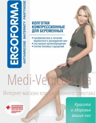 Компрессионные колготы для беременных женщин ERGOFORMA 1 класс компрессии