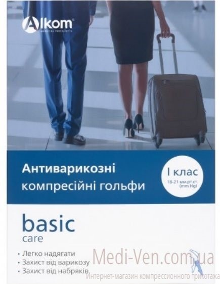 Компрессионные гольфы Алком basic care 1 класс компрессии закрытый носок