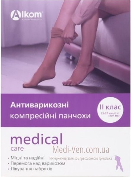 Компрессионные чулки Алком medical care 2 класс компрессии закрытый носок