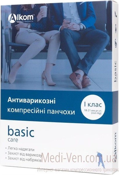 Компрессионные чулки Алком basic care 1 класс компрессии открытый носок