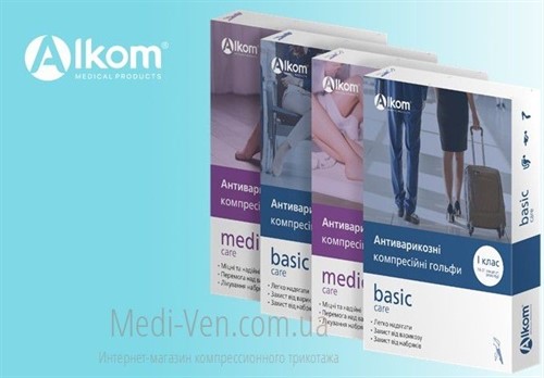 Компрессионные чулки Алком basic care 1 класс компрессии закрытый носок