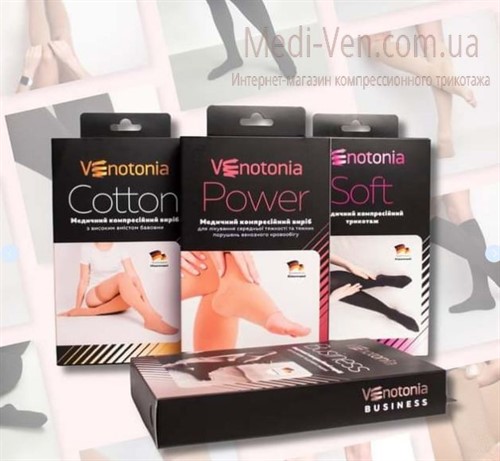 Компрессионные чулки Venotonia Cotton 2 класс компрессии СТРОГАЯ РЕЗИНКА (для стандартного и широкого бедра) ОТКРЫТЫЙ НОСОК (для женщин и мужчин) цвет карамель - Германия