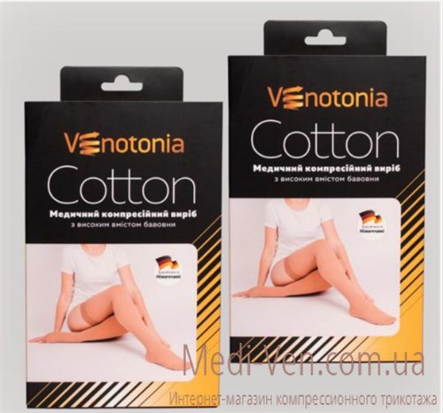 Компрессионные чулки Venotonia Cotton 2 класс компрессии СТРОГАЯ РЕЗИНКА (для стандартного и широкого бедра) ОТКРЫТЫЙ НОСОК (для женщин и мужчин) цвет карамель - Германия