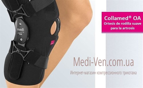 Бандаж для коленного сустава medi Collamed OA с шарнирами physioglide и надувной вставкой для регулировки угла варусного/вальгусного отклонения - Германия