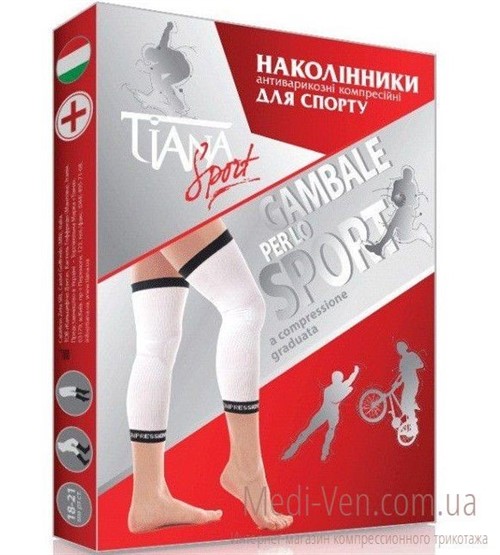 ДЛИННЫЕ компрессионные наколенники для спорта Tiana 1 класс компрессии белые - Италия