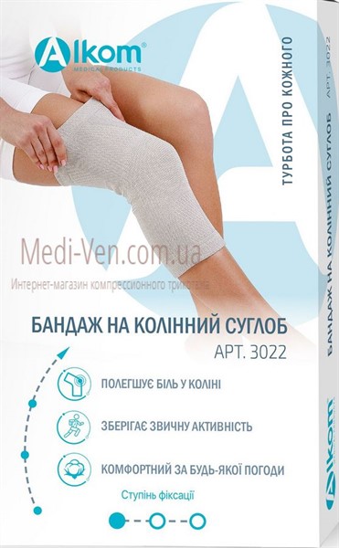 Бандаж компрессионный для коленного сустава Алком 3022 - Украина