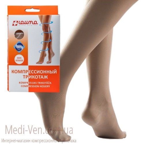 Компрессионные гольфы Lauma medical 1 класс компрессии плотные, закрытый носок ДЛЯ ЖЕНЩИН И МУЖЧИН (арт. AD 205) Компрессионные гольфы Lauma medical 1 класс компрессии плотные, закрытый носок ДЛЯ ЖЕНЩИН И МУЖЧИН (арт. AD 205)