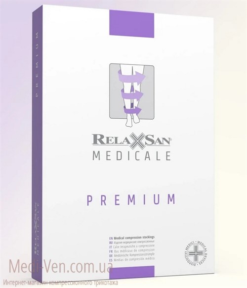 Компрессионные чулки Relaxsan Medicale Premium 2 класс компрессии СТРОГАЯ РЕЗИНКА для женщин и мужчин ОТКРЫТЫЙ НОСОК бежевые - Италия