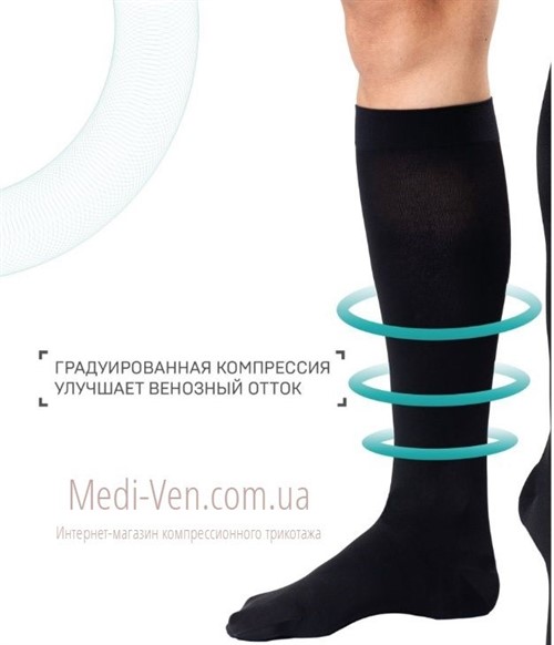 Компрессионные гольфы Tonus Elast 0401 Lux 2 класс компрессии закрытый носок черные