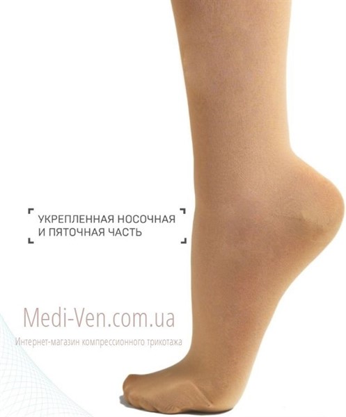 Компрессионные колготы Tonus Elast 0404 1 класс компрессии закрытый носок