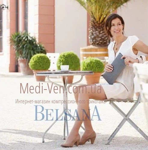 Компрессионные чулки Belsana Vivere 2 класс компрессии СТРОГАЯ РЕЗИНКА (для женщин и мужчин) ОТКРЫТЫЙ НОСОК цвет карамель - Германия