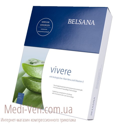 Компрессионные чулки Belsana Vivere 2 класс компрессии СТРОГАЯ РЕЗИНКА (для женщин и мужчин) ОТКРЫТЫЙ НОСОК цвет карамель - Германия