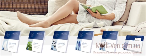 Компрессионные чулки Belsana Vivere 2 класс компрессии СТРОГАЯ РЕЗИНКА (для женщин и мужчин) ОТКРЫТЫЙ НОСОК цвет карамель - Германия