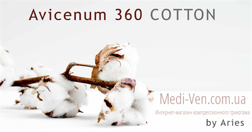 60% ХЛОПОК Компрессионные гольфы Aries Avicenum 360 второго класса компрессии