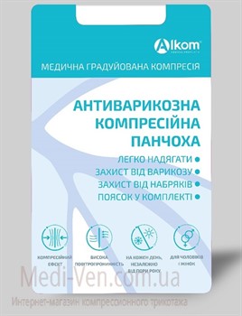 Компрессионный ЧУЛОК НА ОДНУ НОГУ (моночулок) Алком medical care 2 класс компрессии С ЗАСТЕЖКОЙ НА ТАЛИИ (для женщин и мужчин) ОТКРЫТЫЙ и ЗАКРЫТЫЙ НОСОК бежевый, черный - Украина