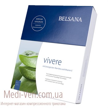 Компрессионные чулки Belsana Vivere 2 класс компрессии СТРОГАЯ РЕЗИНКА (для женщин и мужчин) ОТКРЫТЫЙ НОСОК цвет карамель - Германия